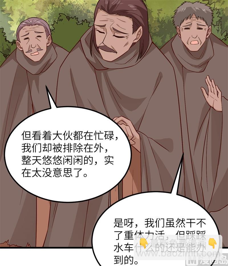 140 一年前的目标(1/2)-第151话