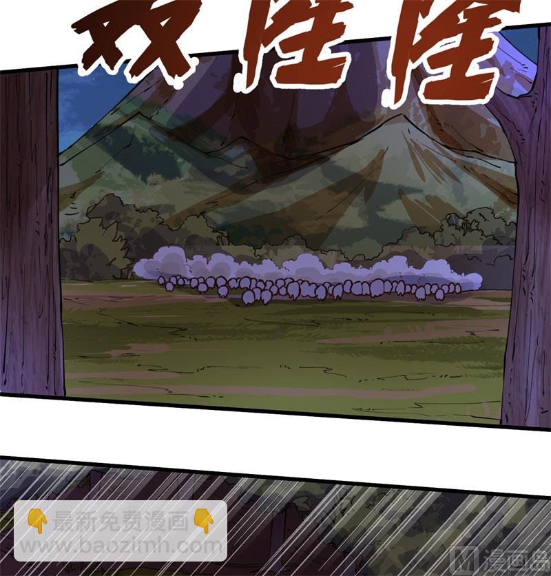 142 预兆(1/2)-第153话