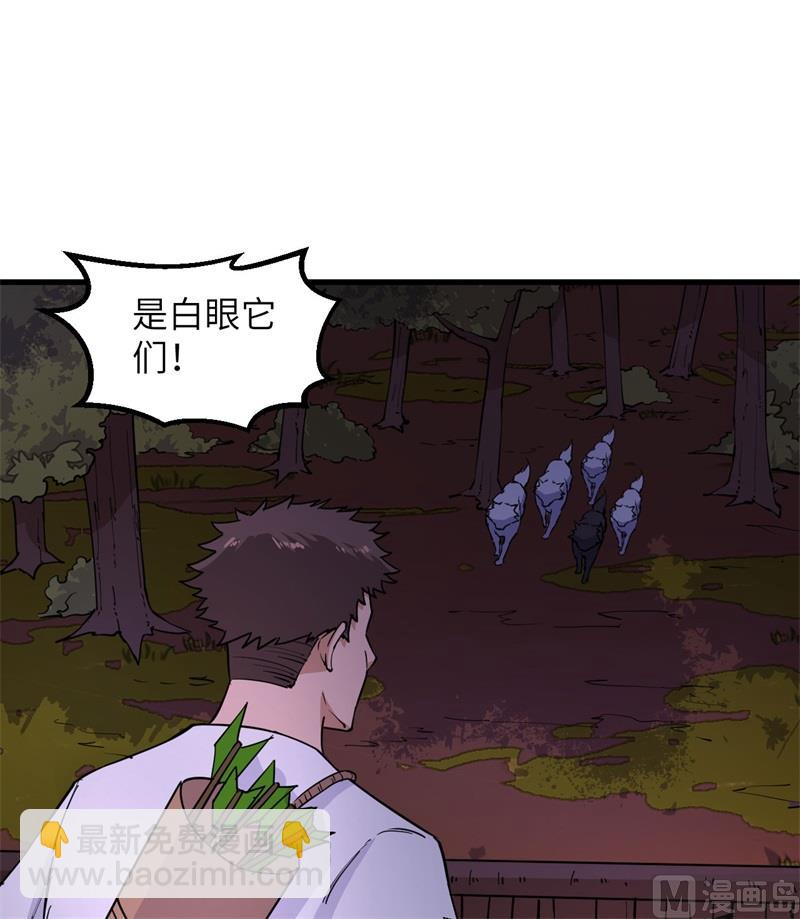 142 预兆(1/2)-第153话