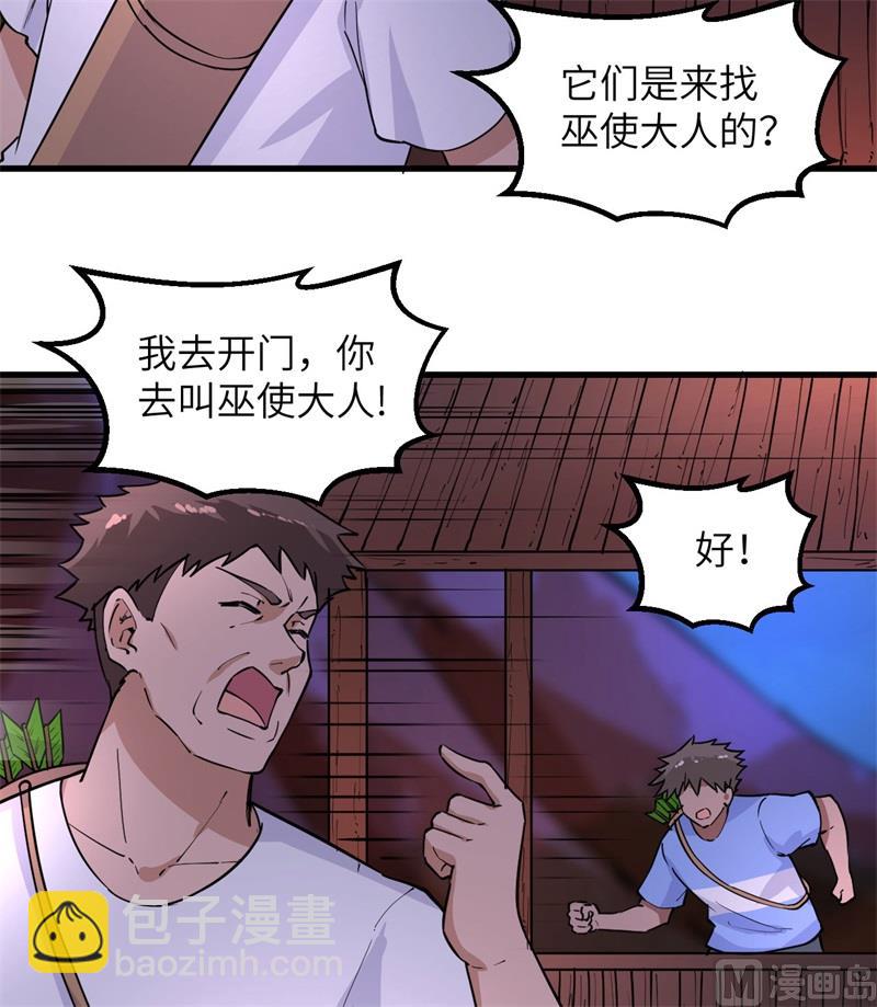 142 预兆(1/2)-第153话