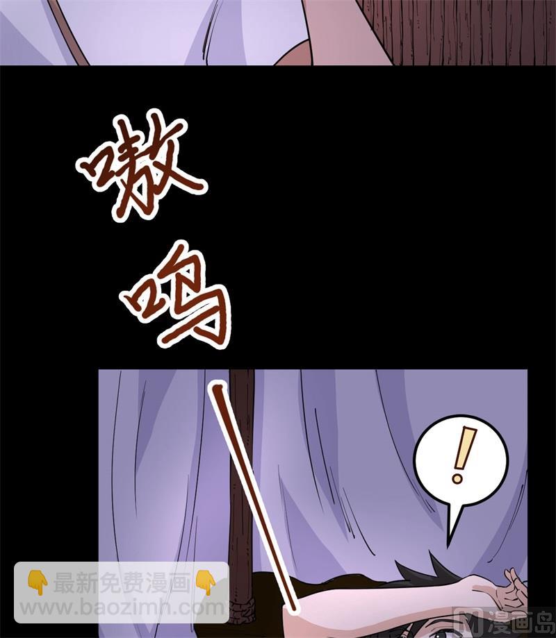 142 预兆(1/2)-第153话