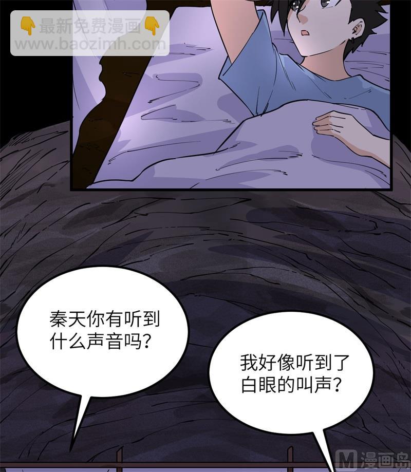 142 预兆(1/2)-第153话