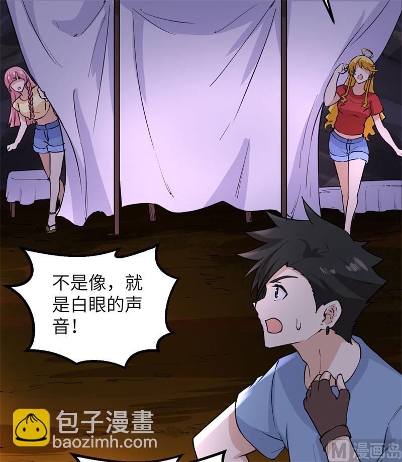 142 预兆(1/2)-第153话