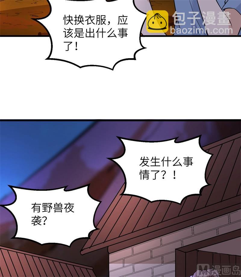 142 预兆(1/2)-第153话