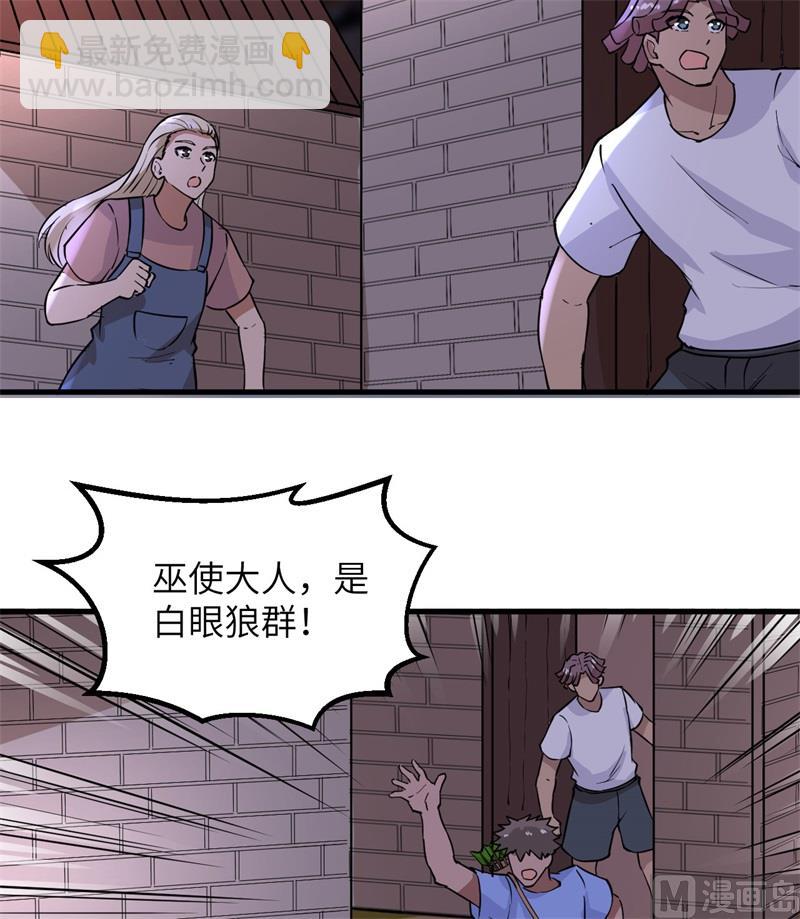142 预兆(1/2)-第153话