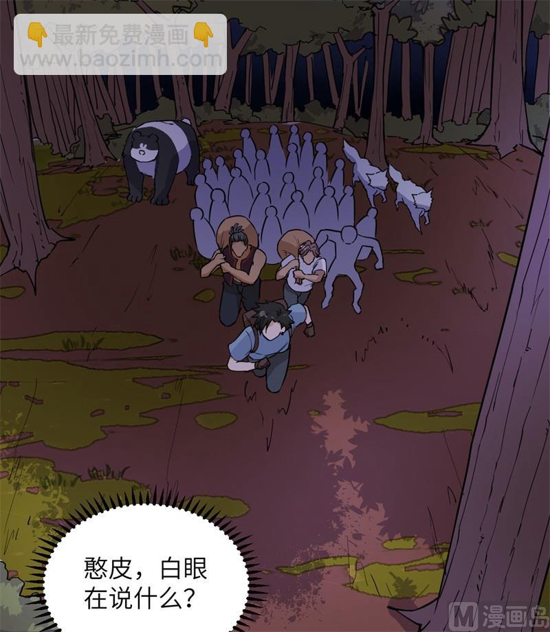 142 预兆(1/2)-第153话