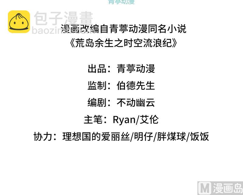 142 预兆(1/2)-第153话