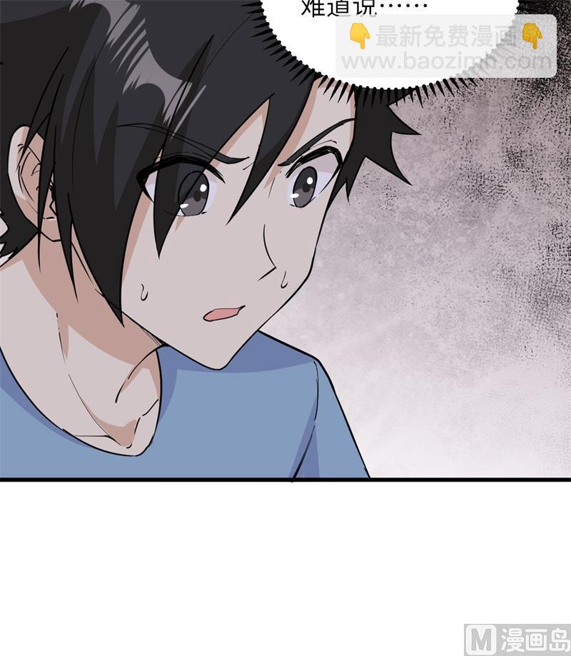 142 预兆(1/2)-第153话