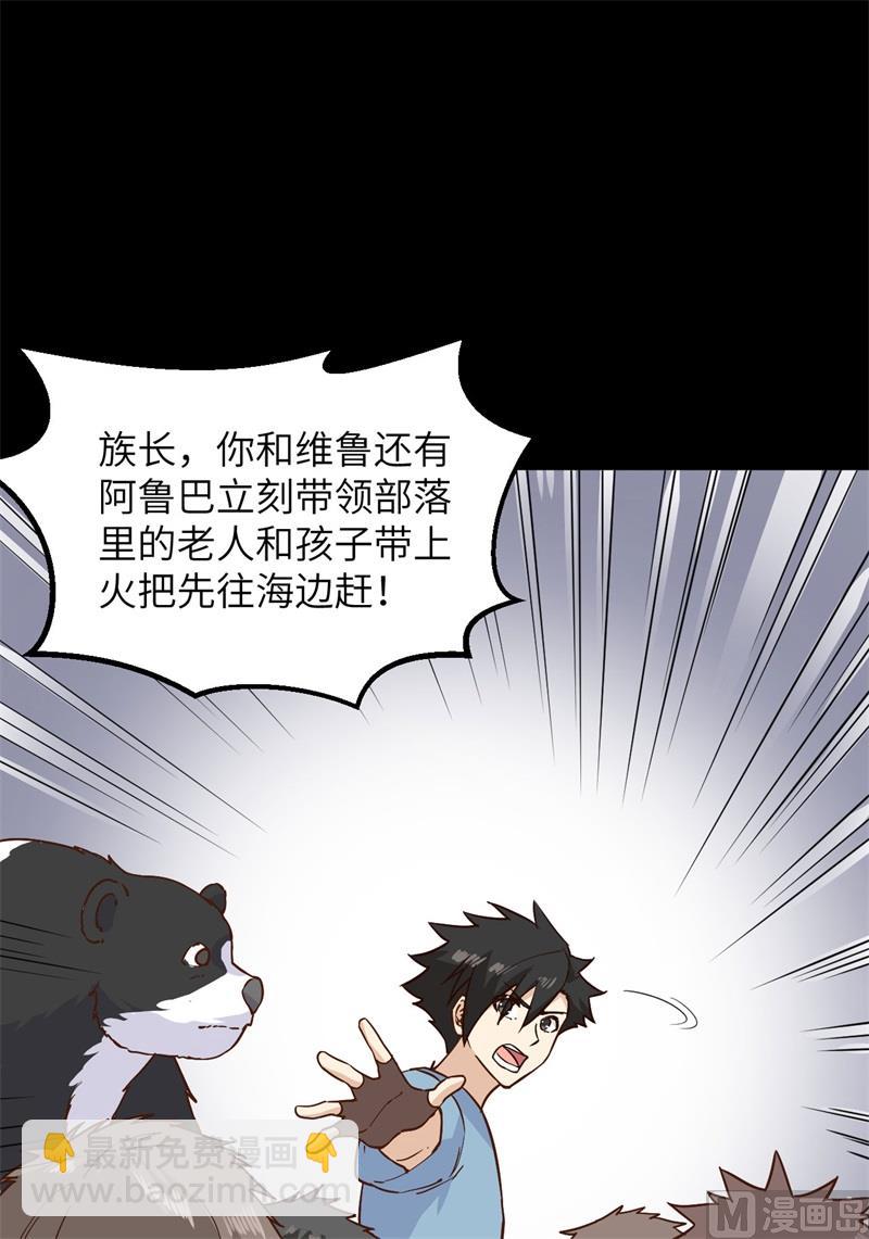 142 预兆(1/2)-第153话