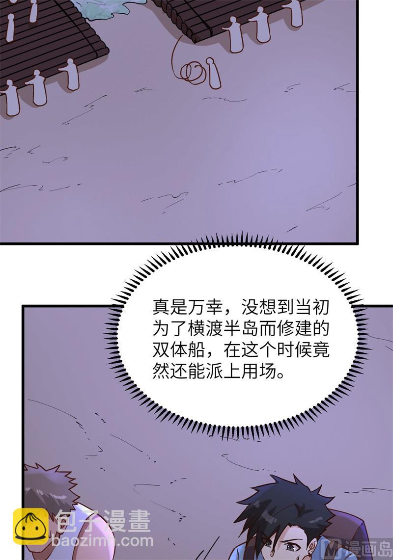 142 预兆(1/2)-第153话