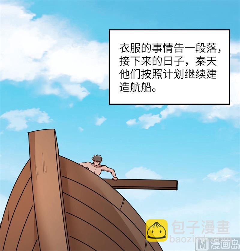 142 预兆(1/2)-第153话