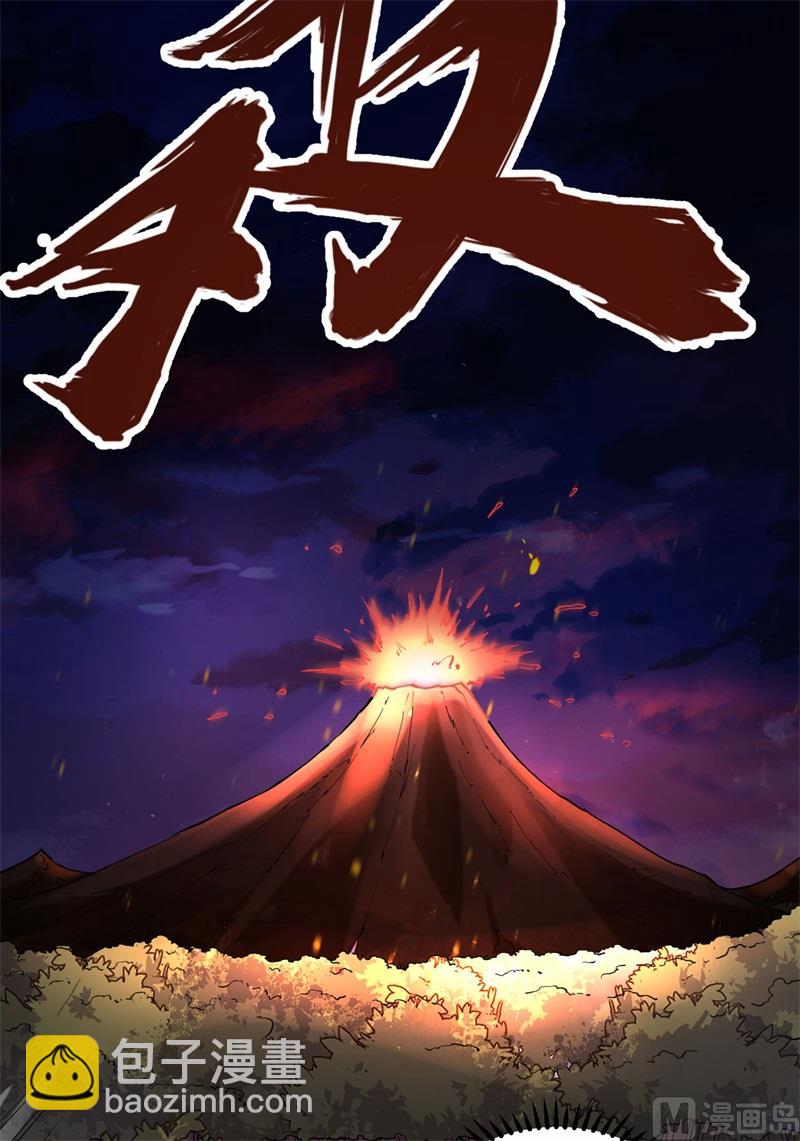142 预兆(1/2)-第153话