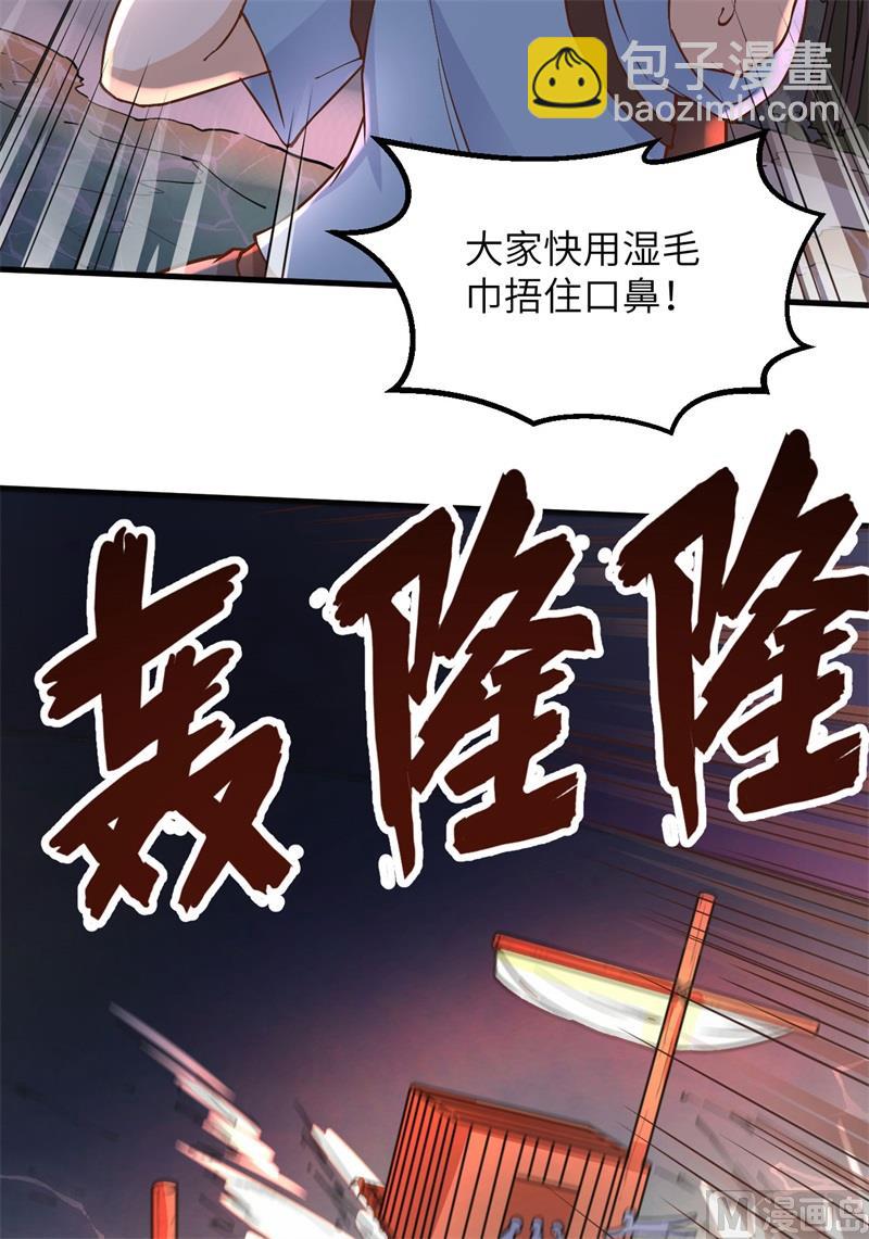 142 预兆(1/2)-第153话