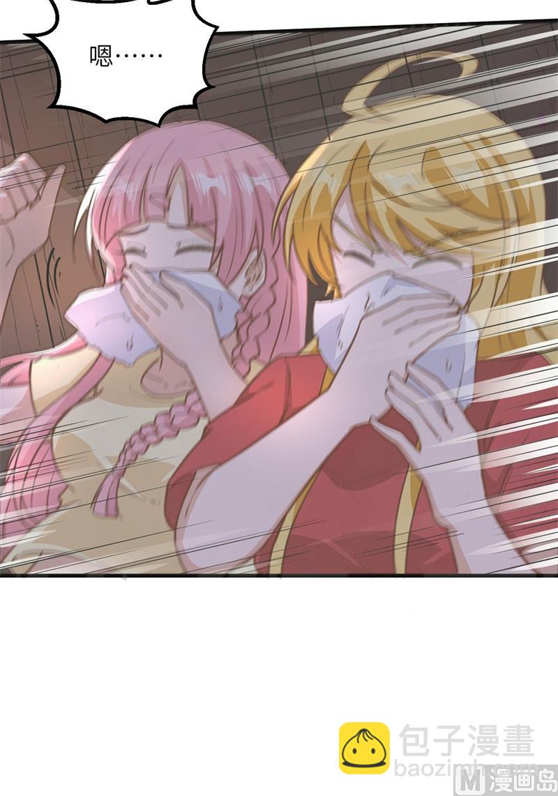 142 预兆(1/2)-第153话