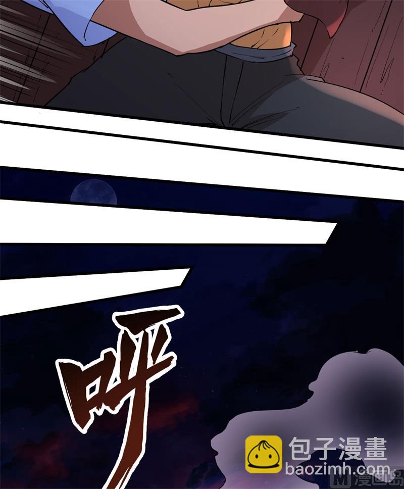 142 预兆(1/2)-第153话