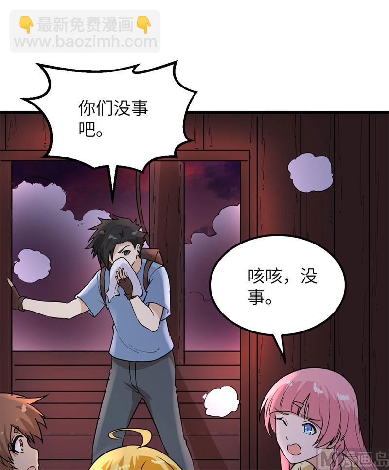 142 预兆(1/2)-第153话