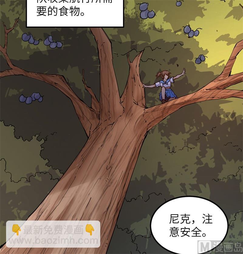 142 预兆(1/2)-第153话