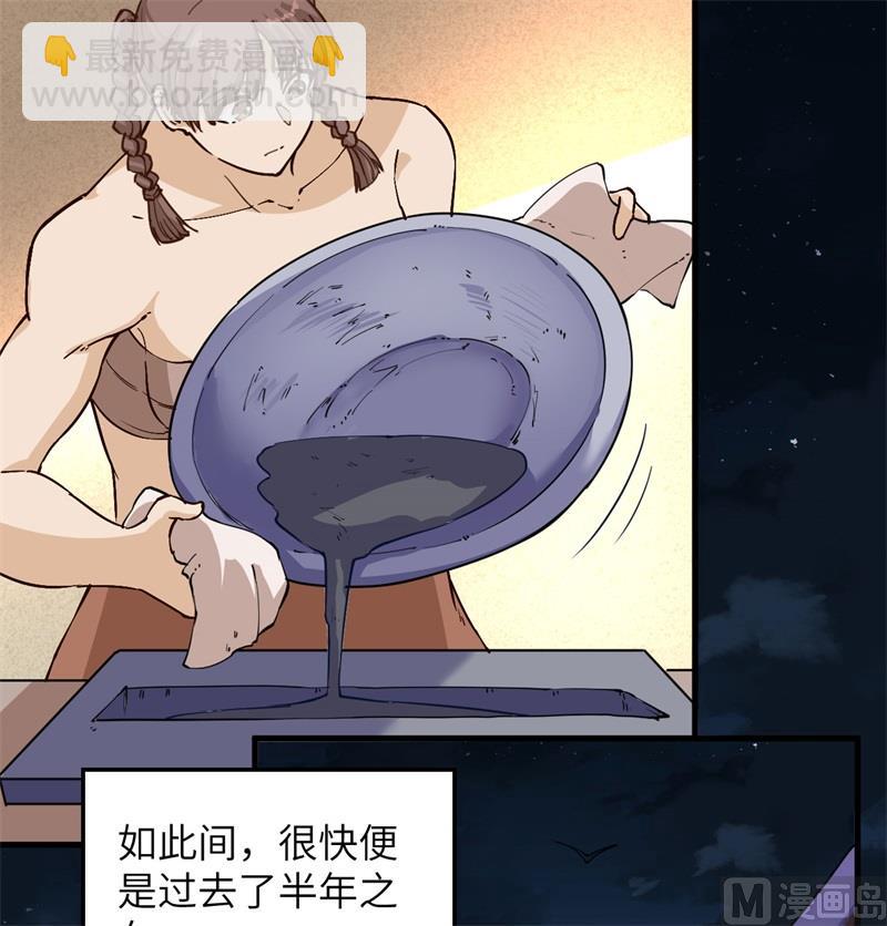 142 预兆(1/2)-第153话