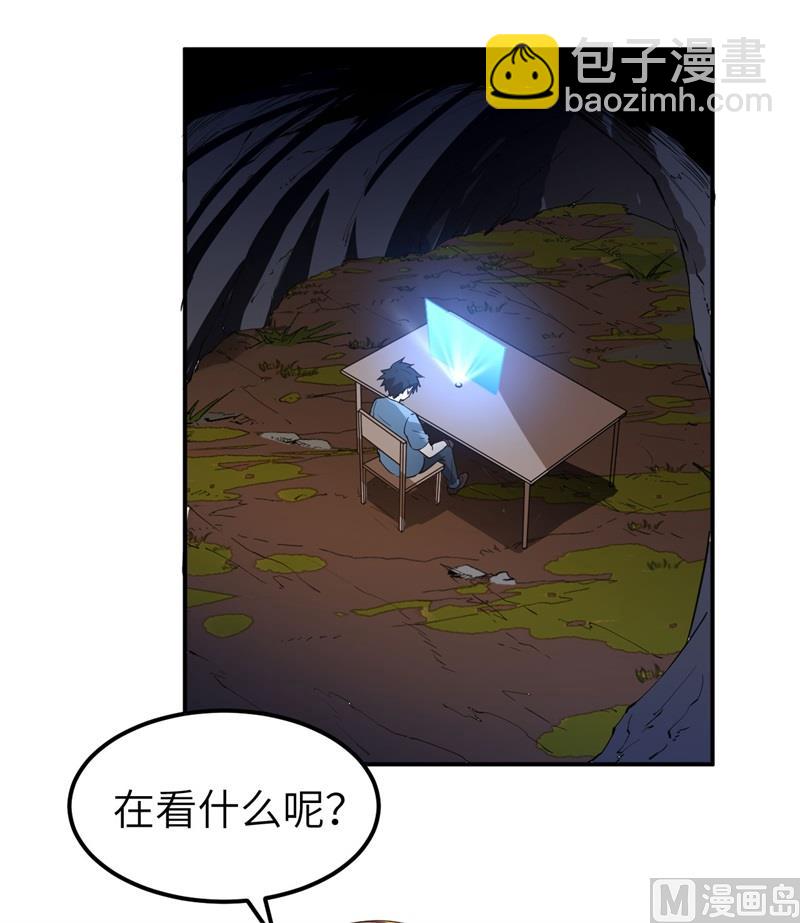 144 扬帆起航(1/2)-第155话