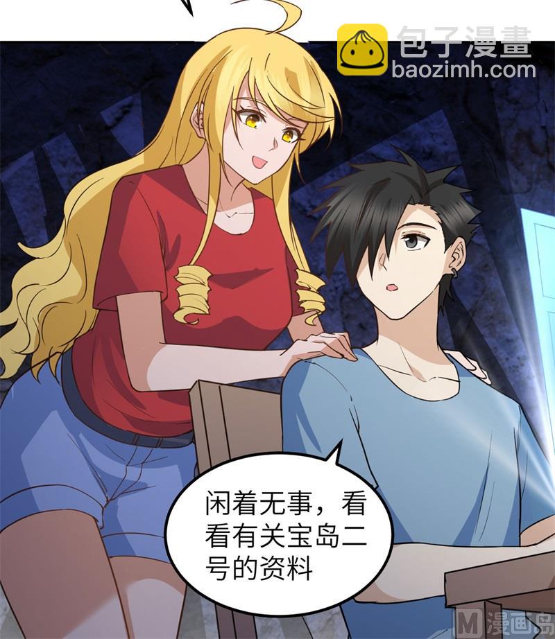 144 扬帆起航(1/2)-第155话