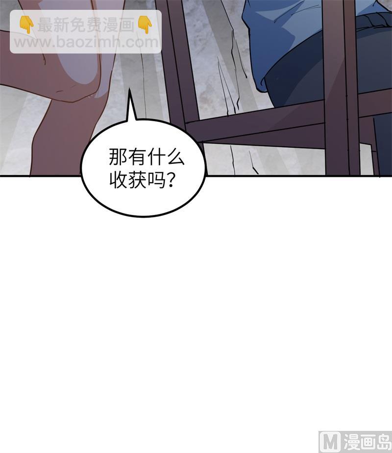 144 扬帆起航(1/2)-第155话
