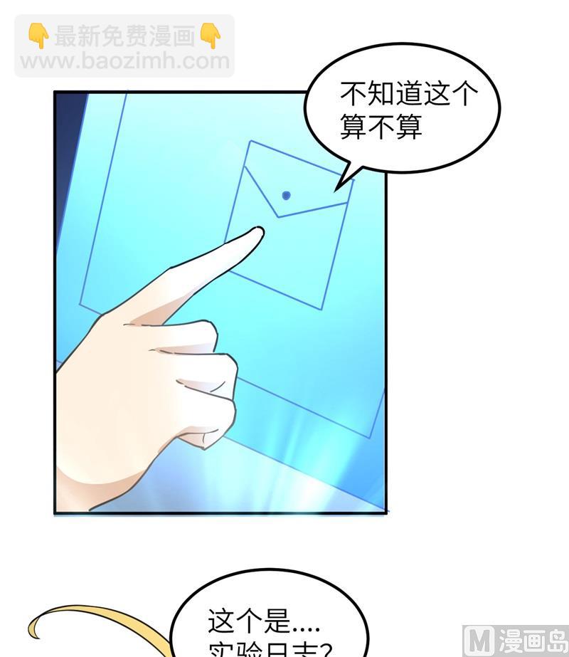 144 扬帆起航(1/2)-第155话