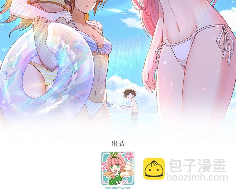144 扬帆起航(1/2)-第155话