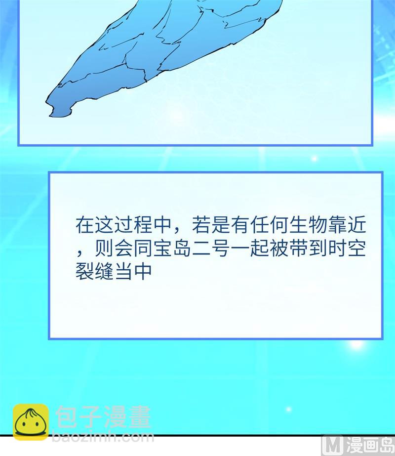 144 扬帆起航(1/2)-第155话