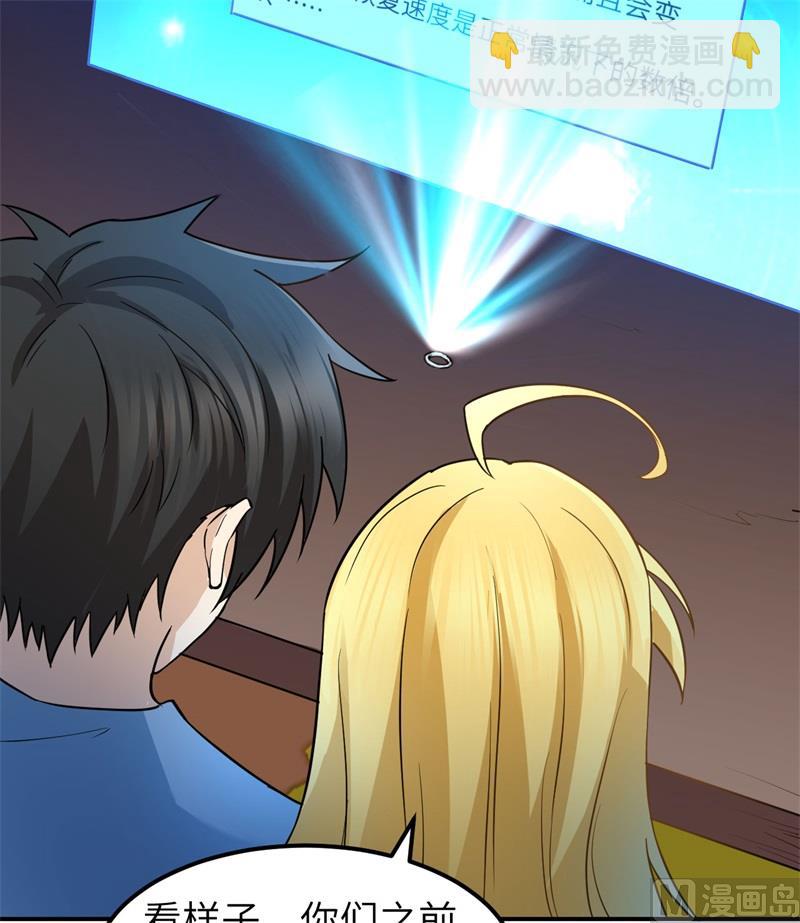 144 扬帆起航(1/2)-第155话