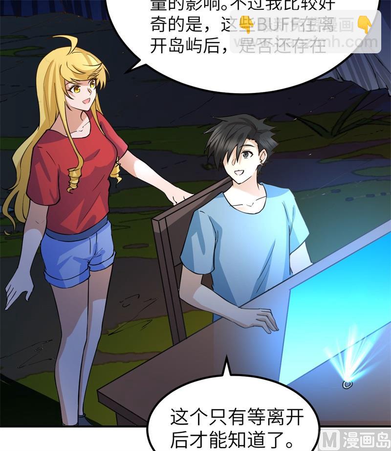 144 扬帆起航(1/2)-第155话