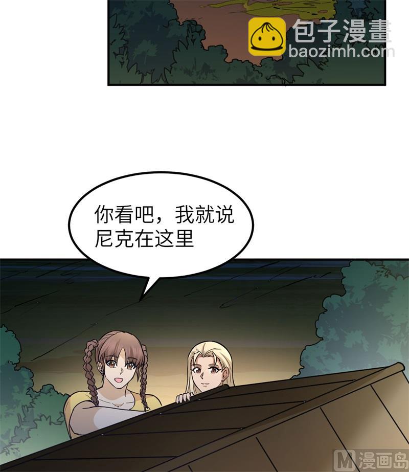 144 扬帆起航(1/2)-第155话