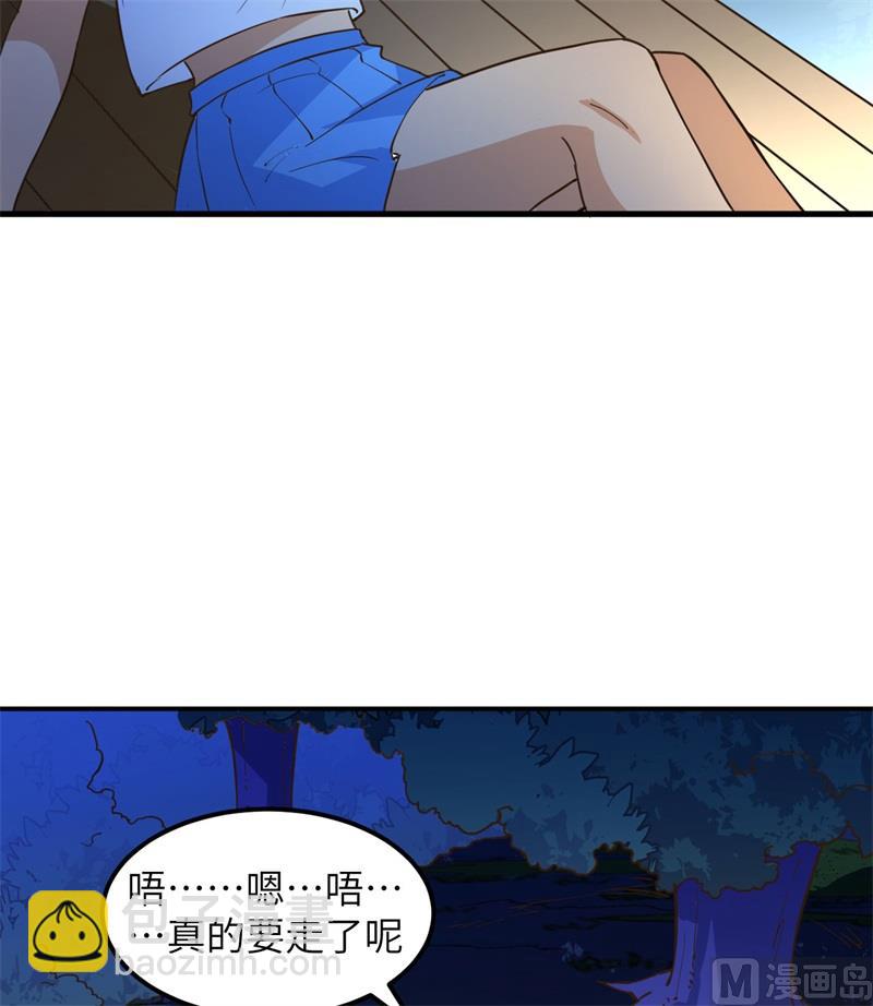 144 扬帆起航(1/2)-第155话