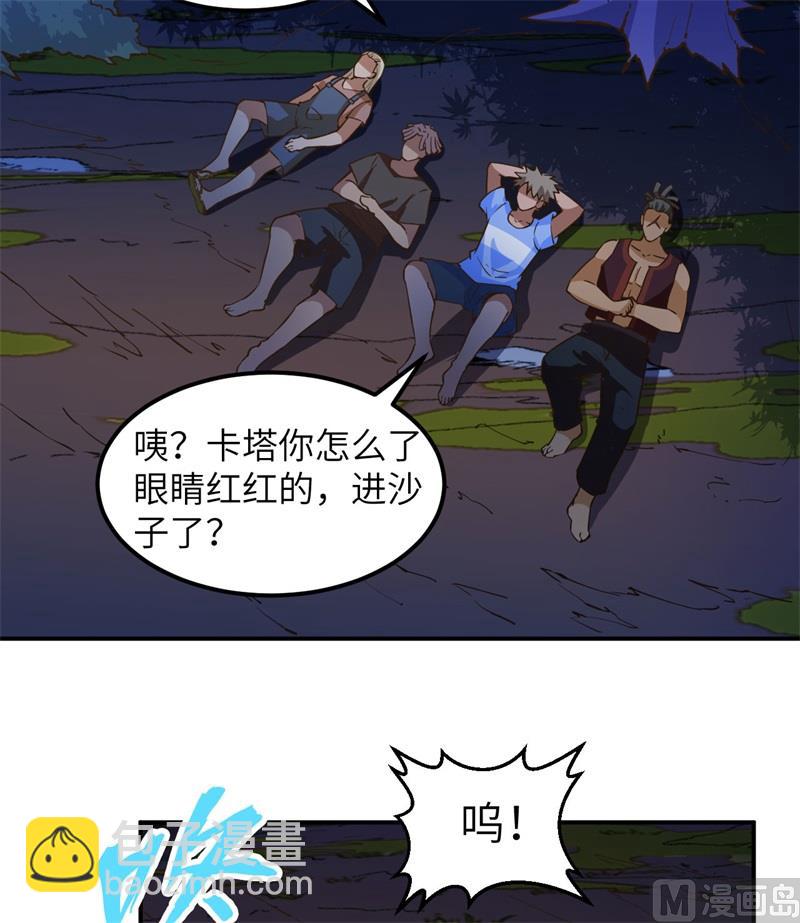 144 扬帆起航(1/2)-第155话