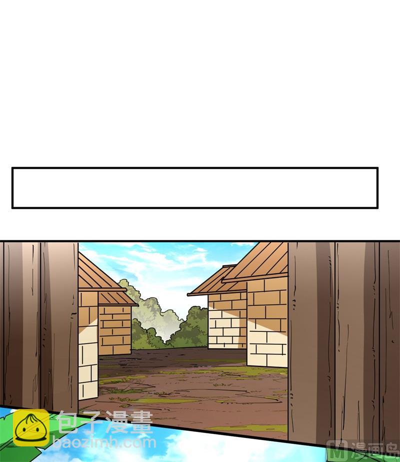 144 扬帆起航(1/2)-第155话