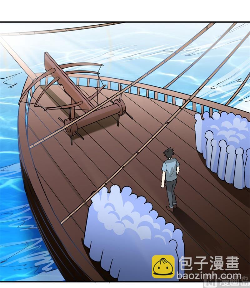 144 扬帆起航(1/2)-第155话
