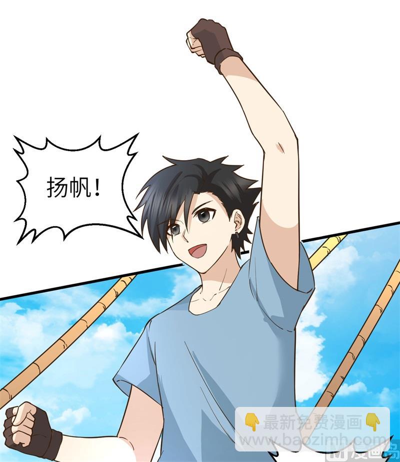 144 扬帆起航(1/2)-第155话