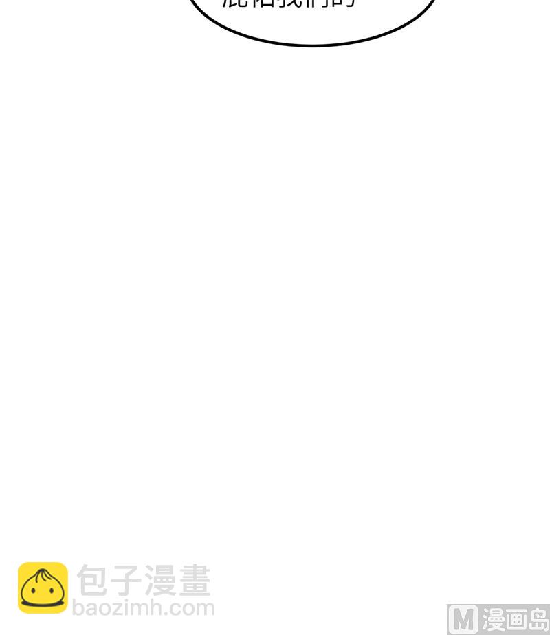 144 扬帆起航(1/2)-第155话