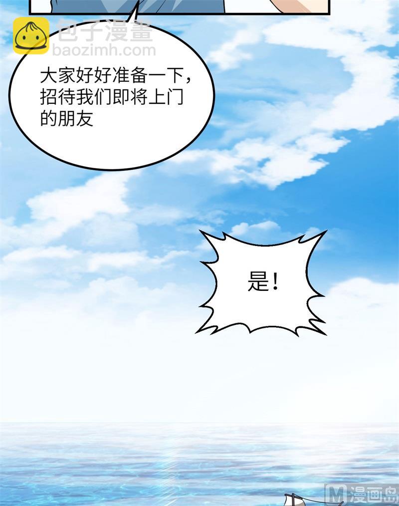 144 扬帆起航(1/2)-第155话