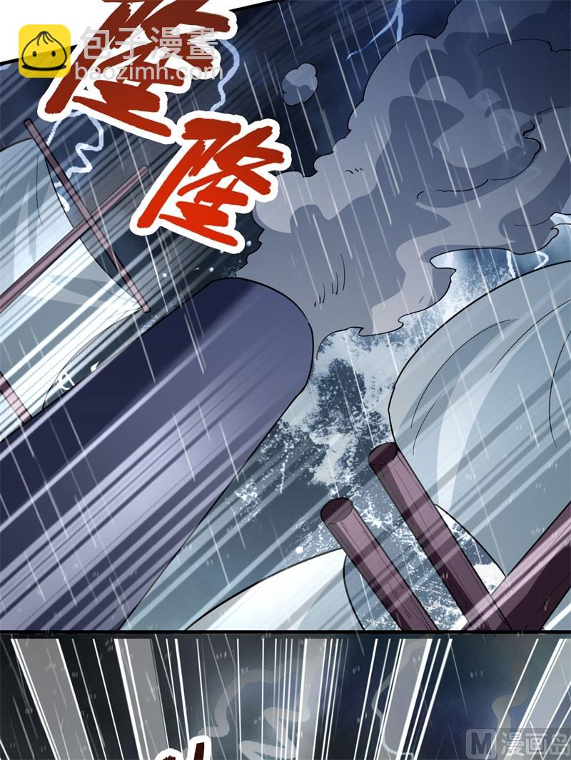 146 乘风破浪(1/2)-第157话