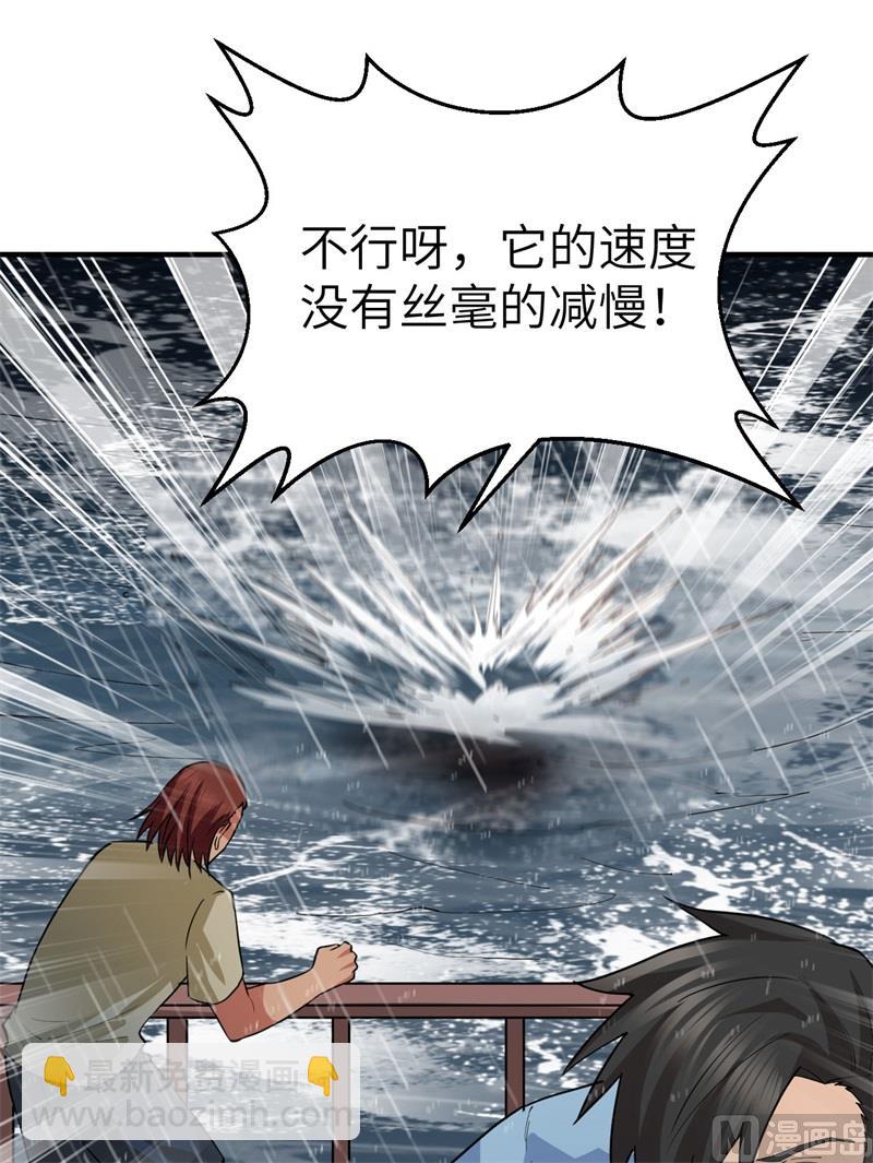 146 乘风破浪(1/2)-第157话