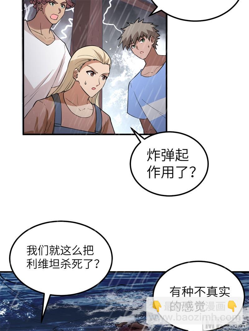 146 乘风破浪(1/2)-第157话