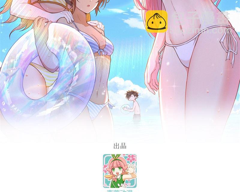 146 乘风破浪(1/2)-第157话