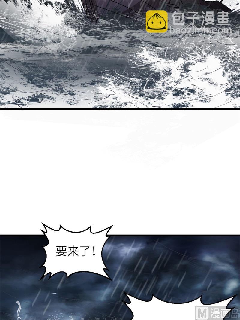 146 乘风破浪(1/2)-第157话