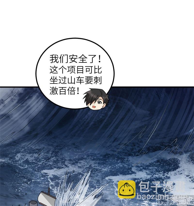 146 乘风破浪(1/2)-第157话