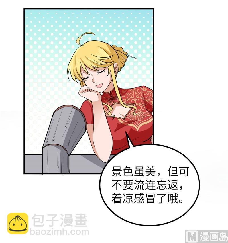 146 乘风破浪(1/2)-第157话