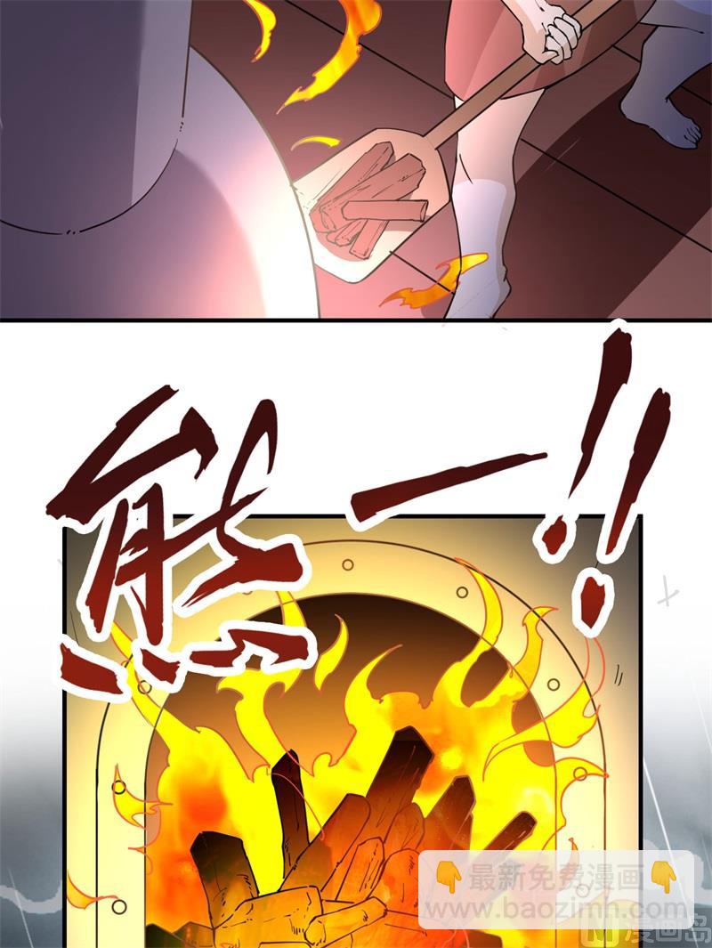 146 乘风破浪(1/2)-第157话