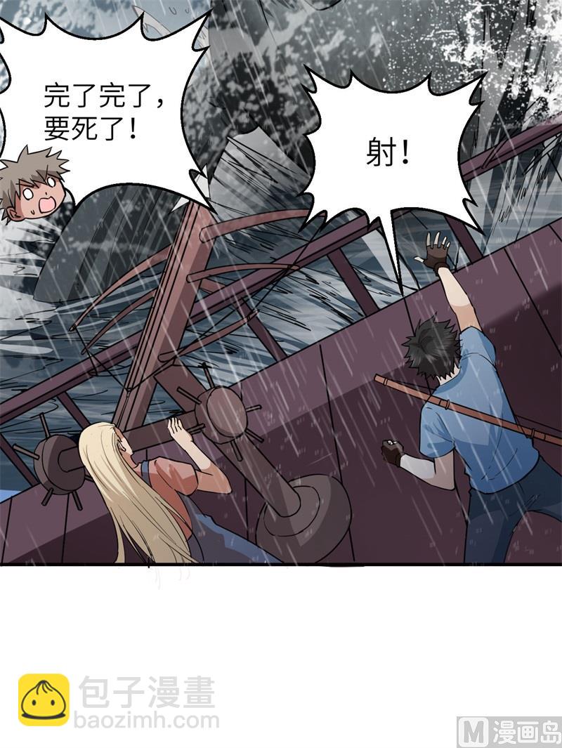 146 乘风破浪(1/2)-第157话
