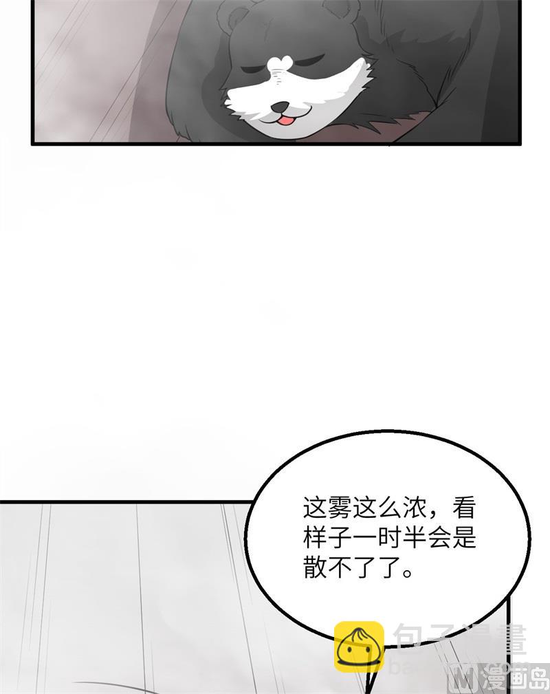 148 大雾(1/2)-第159话