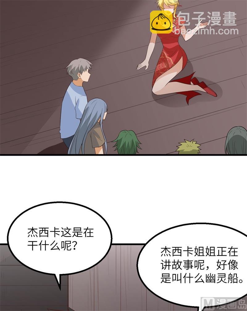 148 大雾(1/2)-第159话