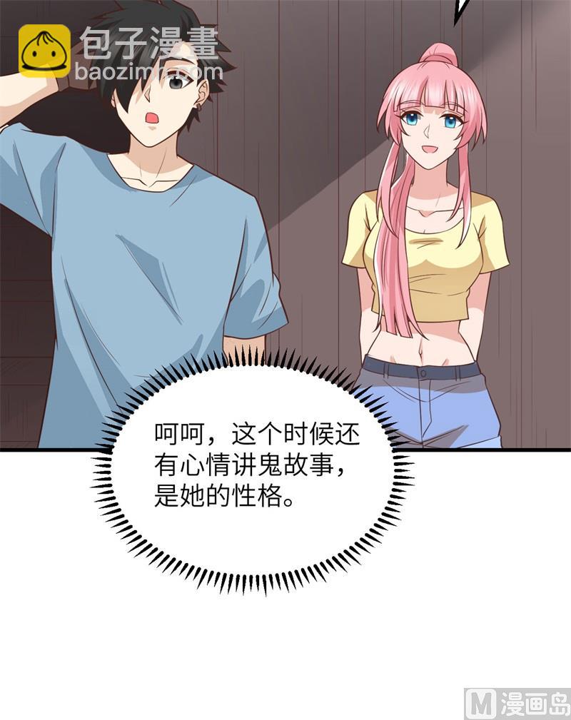 148 大雾(1/2)-第159话